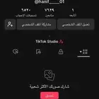 حساب تيك اجنبي