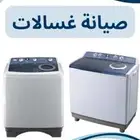 صيانه في خميس مشيط وضواحيها غسالات افران ثلاجات