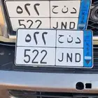 لوحه د ن ح 522