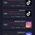 توريد - بيع اكواد تطبيقات بلس بالجمله للمتاجر