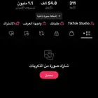 حساب تيك توك للبيع