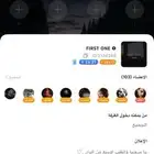 حساب توب توب السعوديه للبيع