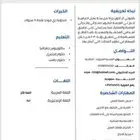 تصميم و تدريب عالي المستوئ أفراد و شركات