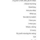 بغبغان يتكلم