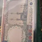 عملة قديمه