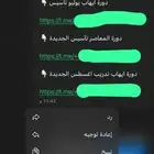 دورات قدرات