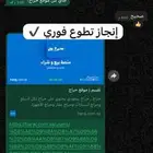 ساعات تطووعية فوري ومعتمد