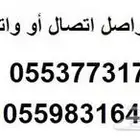 رخصه بلديه ملصق رايك يفرق سجل تجاري سجلات تجارية