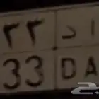 لوحه ا ا د 4333