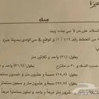 مستودع للبيع