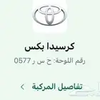 لوحة مميزه
