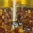 لبان مسقي بخور يومي