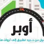 سارع بالفور التسجيل وتفعيل ب 10 دقائق