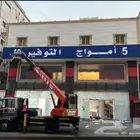 معدات ثقيلة كرين