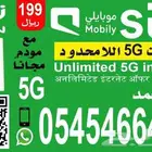 انترنت لا محدود من زين بسعر مغري جدا جميع مناطق المملكة العر