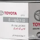 زيت توياتا الاصلي كرتون شريته قبل يوم.. والان ببيعه لطفره