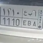 لوحة سياره مميزه حروف اللوحه ا ب ع 1110 علي السوم