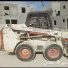 بوبكات 2014 للبيع جاهز للعمل وبسعر ممتاز