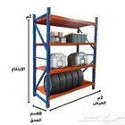 رفوف تخزين ومستودعات