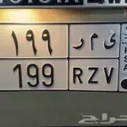 لوحة مميزه