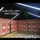 بيوت شعر عادية مع هيكل حديد بيت بدون طناب