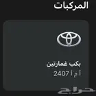 لوحه مميزه