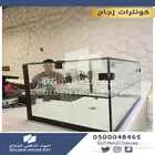 زجاج 12 ملي سكوريت مرايا كونترات افكار على حسب طلب العميل