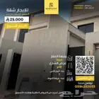 للايجار شقة الشفاء حي بدر ( تم التأجير)