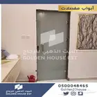 ابواب مفصلات زجاج زجاج و زجاج جدار زجاج سكوريت 12 ملي