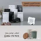 طباعة مطبوعات مطابع طباعة سريعة ديجيتال استكر بنر أوفست
