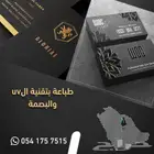 طباعة مطبوعات ورقية مطبعة سريعة بنر استكر طباعة ديجيتال