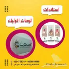 كافة خدمات الدعاية والاعلان .. معنا إعلانك اوضح