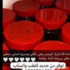 بخور ملكي دوسري