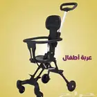 عربية اطفال ب 80 ريال جديده