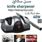 مسن كهرباء موديلات مختلفة