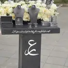 عربيه ملكه