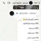 قطع غيار جيلي EC8 2012-2015