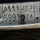 لوحه للبيع باسم امل لا يتواصل إلا الصامل