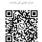 مفروشات كونكورد - التجهيزات الفندقية و تجهيز الشقق المفروشة