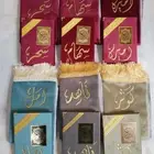مصاحف بالاسم