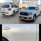 سكويا دبل 2014