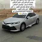 كداد من حفر الباطن إلى الرياض ومن الرياض إلى الشمال يومي