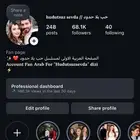 للبيع حساب استقرام عدد المتابعين 60 الف
