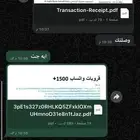 نشر إعلانات