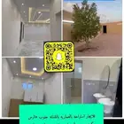 استراحه للايجار