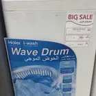 غسالات هاير جديدة اتومتك ستوك