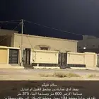 للبيع