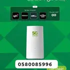 انتر نت لا محدود 5g