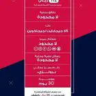 شرائح نت
