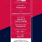 انواع من العروض